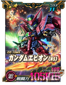 「SDガンダムオペレーションズ」に新★6ユニット「サザビー」「リ・ガズィ（BWS）」が実装！超総力戦「ギュネイ搭乗ヤクト・ドーガ」も開催の画像18