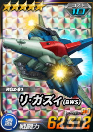 「SDガンダムオペレーションズ」に新★6ユニット「サザビー」「リ・ガズィ（BWS）」が実装！超総力戦「ギュネイ搭乗ヤクト・ドーガ」も開催の画像7