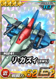 「SDガンダムオペレーションズ」に新★6ユニット「サザビー」「リ・ガズィ（BWS）」が実装！超総力戦「ギュネイ搭乗ヤクト・ドーガ」も開催の画像8