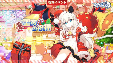 「ファイナルギア」で期間限定イベント「国境紛争 Season7」が開催！URハエラなどのピックアップ募集もの画像2