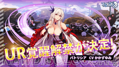 「ファイナルギア」で期間限定イベント「国境紛争 Season7」が開催！URハエラなどのピックアップ募集もの画像6