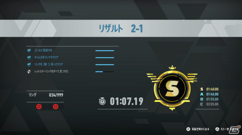 「ソニックフロンティア」レビュー：首尾一貫した“駆け抜ける楽しさ”に満ちた、第3世代ソニックのはじまりに相応しい野心作の画像17
