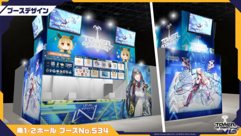 「タワーオブファンタジー」Ver.2.2「鏡花月影」アップデートの記念生放送が本日19時より配信！天琅やエスターの戦闘シーンなどを紹介の画像2