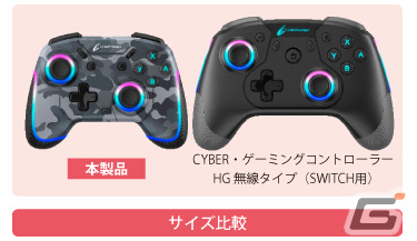 Switch用ゲーミングコントローラーの新色「カモフラージュグレー」が2023年1月下旬に発売！連射ホールド機能も搭載の画像4