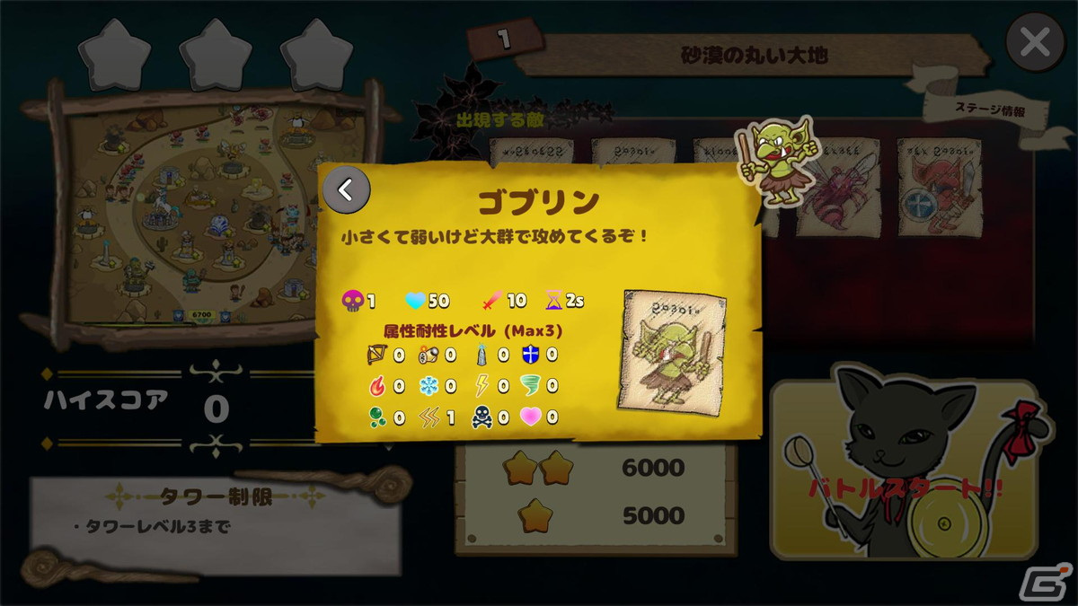 タワーディフェンスゲーム「ルナ＆モンスターズTD ～奪われた魔法の王国～」がSteam/iOS/Android向けに本日配信！の画像8