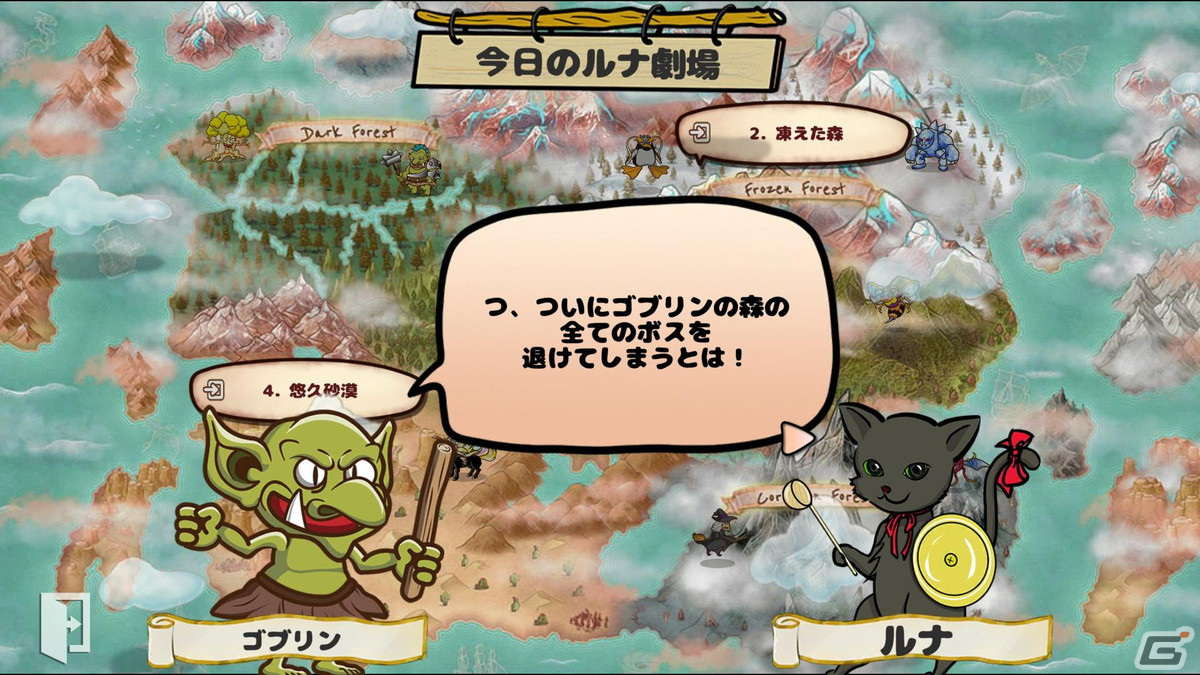 タワーディフェンスゲーム「ルナ＆モンスターズTD ～奪われた魔法の王国～」がSteam/iOS/Android向けに本日配信！の画像9