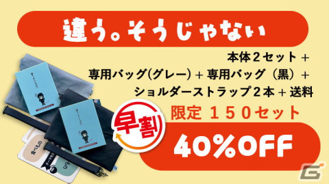 game lab nicotaによる第1弾カードゲーム「違う。そうじゃない」が発表！Makuakeにてクラウドファンディングが開始の画像14