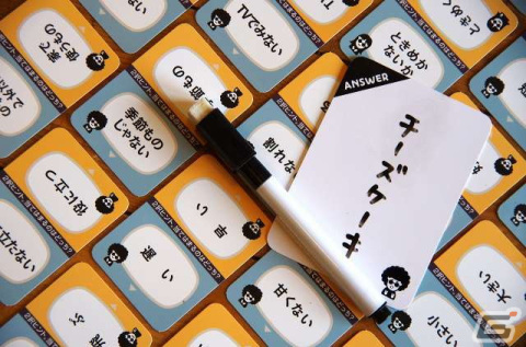 game lab nicotaによる第1弾カードゲーム「違う。そうじゃない」が発表！Makuakeにてクラウドファンディングが開始の画像4