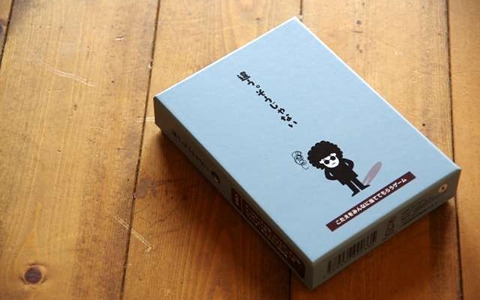 game lab nicotaによる第1弾カードゲーム「違う。そうじゃない」が発表！Makuakeにてクラウドファンディングが開始