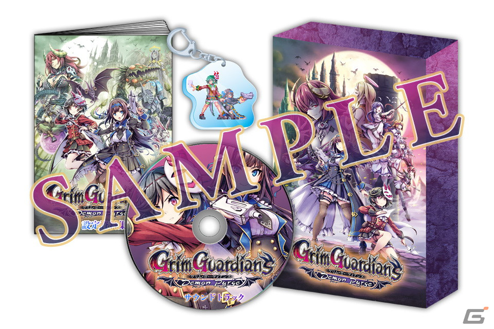 Grim Guardians: Demon Purge」ダウンロード版が2023年2月23日に発売