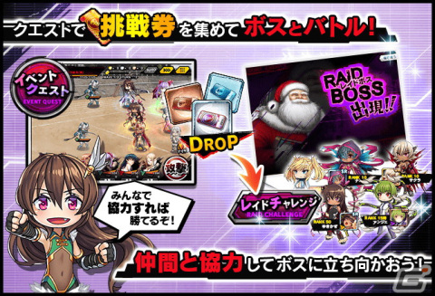 「対魔忍RPG」で【炎のクリスマス】眞田焔を仲間にできる復刻レイドイベント「クリスマス・ストーリーズ」が開催！の画像3
