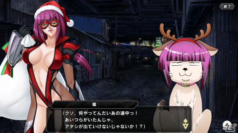 「対魔忍RPG」で【炎のクリスマス】眞田焔を仲間にできる復刻レイドイベント「クリスマス・ストーリーズ」が開催！の画像6