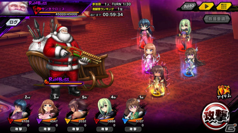 「対魔忍RPG」で【炎のクリスマス】眞田焔を仲間にできる復刻レイドイベント「クリスマス・ストーリーズ」が開催！の画像7