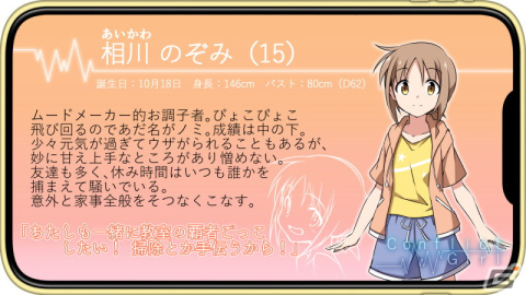 PC向け百合サイコサスペンスアドベンチャー「コンフリクトガール＋ Birthday again」が12月24日より配信！の画像5