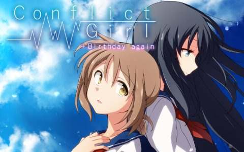 PC向け百合サイコサスペンスアドベンチャー「コンフリクトガール＋ Birthday again」が12月24日より配信！