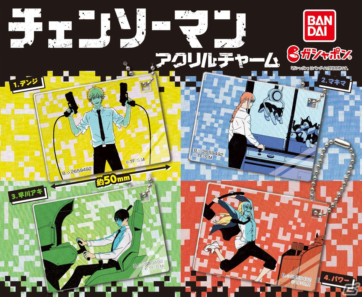 【未使用】チェンソーマン×ナムコ　Twitter キャンペーン　キャンバスボード チェンソーマン×ナムコキャンペーン」が2023年1月13日より開催