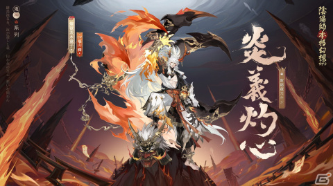 「陰陽師」新たなSSR式神・季（CV：市ノ瀬加那）が登場！SP/SSR式神の出現確率が2.5倍になるキャンペーンが開催の画像7