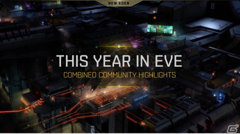 「EVE Online」2022年のプレイヤー実績にスポットを当てた特別映像が公開！総プレイ時間は184,934,779時間を達成の画像1