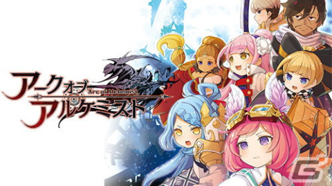 PS4「閃乱忍忍忍者大戦ネプテューヌ -少女たちの響艶-」がセールに初登場！コンパイルハート ニューイヤーセール2023が開始の画像18