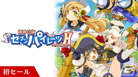 PS4「閃乱忍忍忍者大戦ネプテューヌ -少女たちの響艶-」がセールに初登場！コンパイルハート ニューイヤーセール2023が開始の画像2