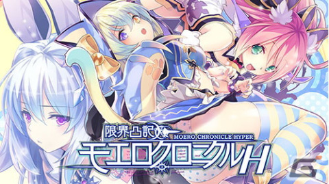 PS4「閃乱忍忍忍者大戦ネプテューヌ -少女たちの響艶-」がセールに初登場！コンパイルハート ニューイヤーセール2023が開始の画像3