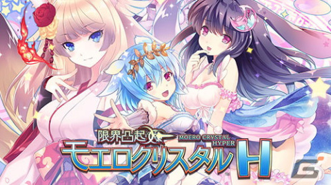 PS4「閃乱忍忍忍者大戦ネプテューヌ -少女たちの響艶-」がセールに初登場！コンパイルハート ニューイヤーセール2023が開始の画像4