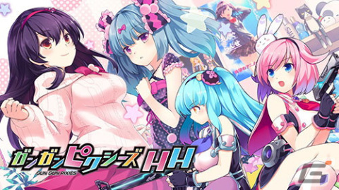 PS4「閃乱忍忍忍者大戦ネプテューヌ -少女たちの響艶-」がセールに初登場！コンパイルハート ニューイヤーセール2023が開始の画像8