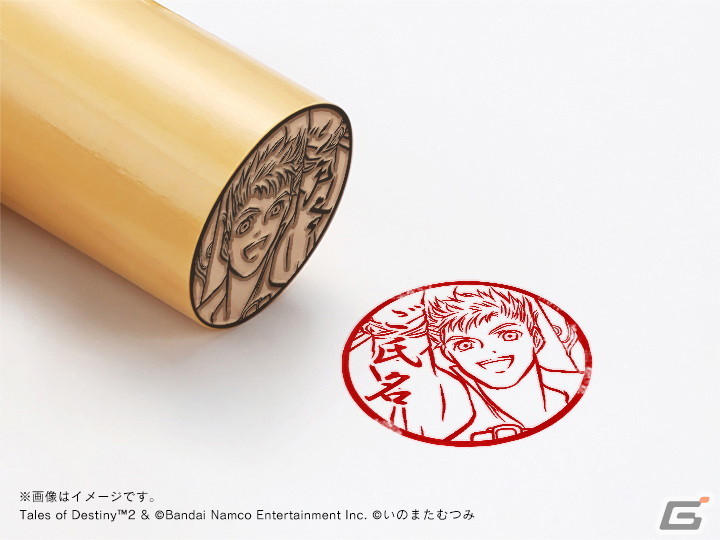 テイルズ オブ デスティニー」「テイルズ オブ デスティニー2