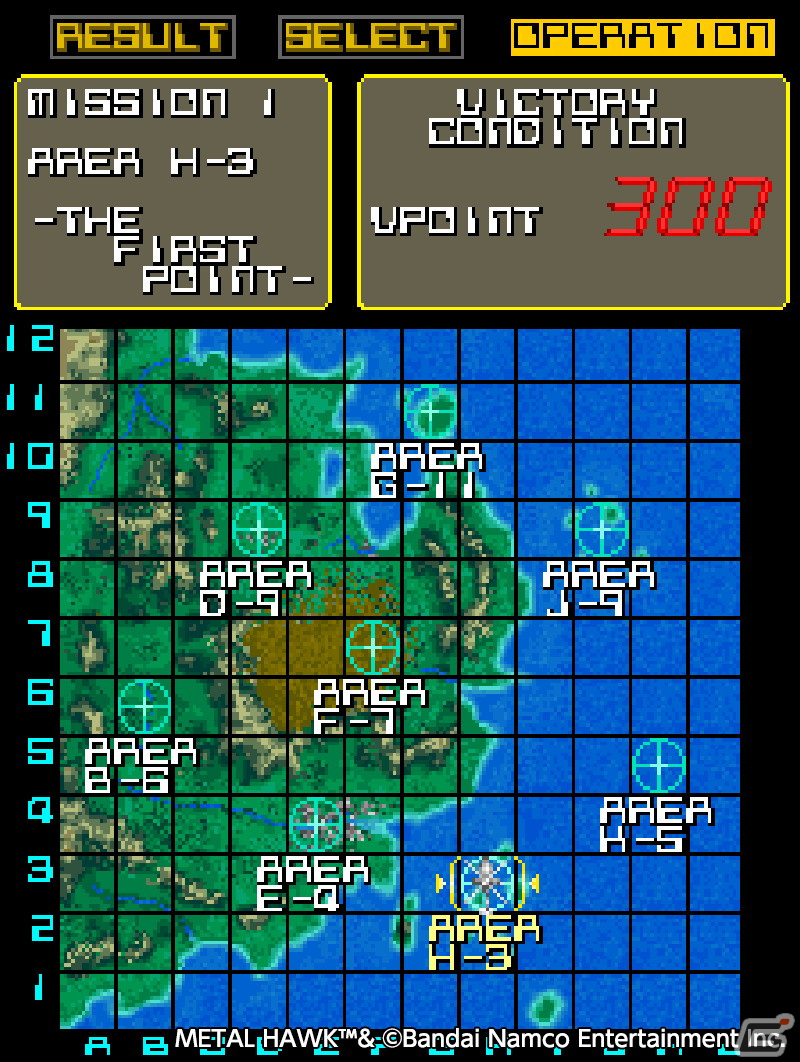 1988年にナムコから発売されたSTGがPS4/Switchに登場！「アーケードアーカイブス メタルホーク」が12月22日より配信開始の画像2
