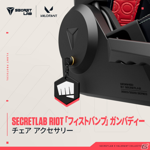 「VALORANT」をテーマにしたガンバディー付きコラボゲーミングチェア「Secretlab TITAN Evo 2022 『ヴァロラント』モデル」が発売！の画像2