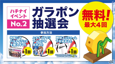 「八月のシンデレラナイン」の「コミックマーケット101」物販・イベント情報が公開！新作グッズを多数販売の画像12