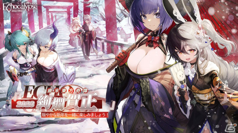 「Echocalypse -緋紅の神約-」に新SSR進化体の新人アイドル「ドロシー」＆大正メイド 「玖蒔」が登場！の画像8