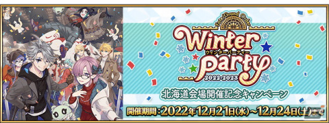 「FGO」★5ジェームズ・モリアーティ（ルーラー）と★4（SR）謎のアルターエゴ・Λのピックアップ召喚が開催！の画像1