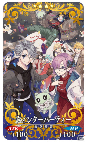 「FGO」★5ジェームズ・モリアーティ（ルーラー）と★4（SR）謎のアルターエゴ・Λのピックアップ召喚が開催！の画像2