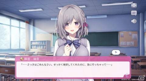 恋愛ビジュアルノベル「伝わってるのに、伝わらない」Steam版が横画面に対応の画像2