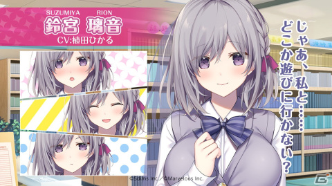 恋愛ビジュアルノベル「伝わってるのに、伝わらない」Steam版が横画面に対応の画像4