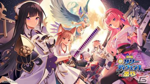 「千年戦争アイギス」「御城プロジェクト:RE」「モンスター娘TD」にて共通コラボイベント「第二回超タワーディフェンス祭り」が開始！の画像11