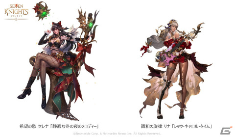 「セブンナイツ2」に新たな伝説英雄「希望の歌 セレナ（CV：大橋彩香）」が参戦！伝説キャラクターなどを獲得できるクリスマスフェスも開催の画像2