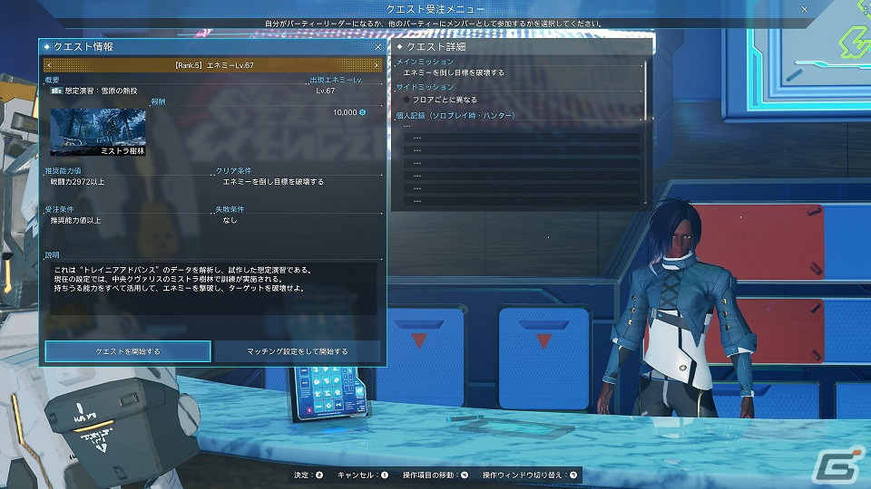 「PSO2 ニュージェネシス」期間限定イベント「クリスマス'22」開催！期間限定クエスト「想定演習：月下の大攻勢」も登場の画像6