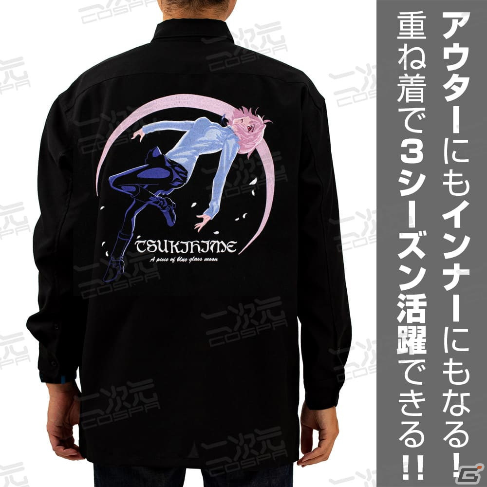 「月姫 -A piece of blue glass moon-」からアルクェイドのフルグラフィックジップパーカーや刺繍シャツが登場！の画像14