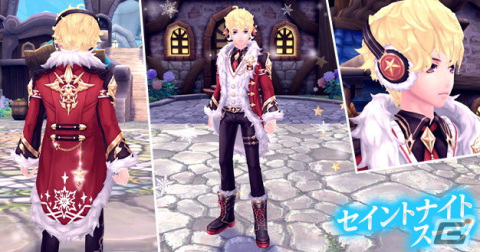 「幻想神域 -Another Fate-」にクリスマス衣装を身にまとった幻神「聖花爛漫・コノハナサクヤ」が登場！の画像10