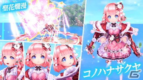 「幻想神域 -Another Fate-」にクリスマス衣装を身にまとった幻神「聖花爛漫・コノハナサクヤ」が登場！の画像2