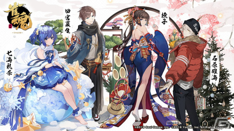 「雀魂」でイベント「冬の祭典・陽菜からの年賀状」が開催！四宮冬実（CV：大西沙織）が登場の画像11