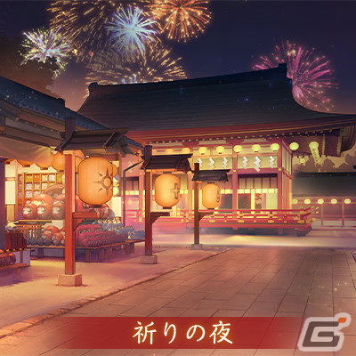 「雀魂」でイベント「冬の祭典・陽菜からの年賀状」が開催！四宮冬実（CV：大西沙織）が登場の画像12