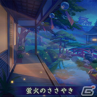 「雀魂」でイベント「冬の祭典・陽菜からの年賀状」が開催！四宮冬実（CV：大西沙織）が登場の画像13