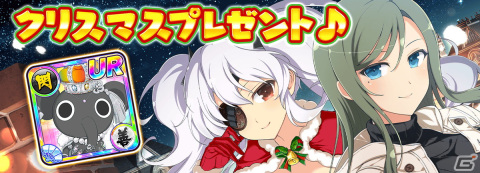 「シノビマスター 閃乱カグラ NEW LINK」5周年記念のXmasキャンペーンが開催！LRまで閃乱覚醒可能な鴇の伝説爆乳祭限定カードが登場の画像15