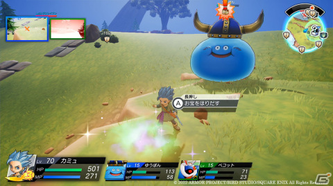 「ドラゴンクエスト トレジャーズ　蒼き瞳と大空の羅針盤」エンディング後やプレゼントコードで仲間になる特別なモンスターたちを紹介！の画像13