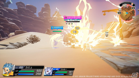 「ドラゴンクエスト トレジャーズ　蒼き瞳と大空の羅針盤」エンディング後やプレゼントコードで仲間になる特別なモンスターたちを紹介！の画像8