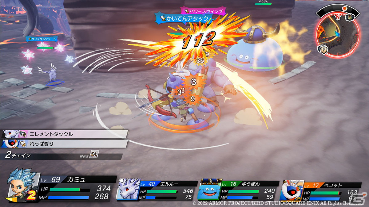 「ドラゴンクエスト トレジャーズ　蒼き瞳と大空の羅針盤」エンディング後やプレゼントコードで仲間になる特別なモンスターたちを紹介！の画像2