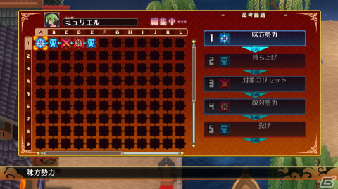 「魔界戦記ディスガイア7」追加イベントやミニゲームを楽しむ「魔界観光」を紹介！の画像18